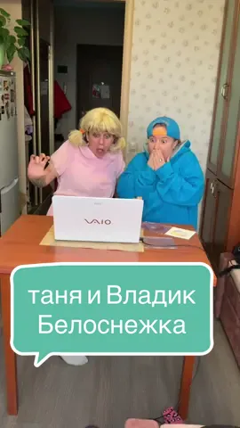 Таня и Владик нашли у папы интересный диск 😅#танявладик @allakutinskaya