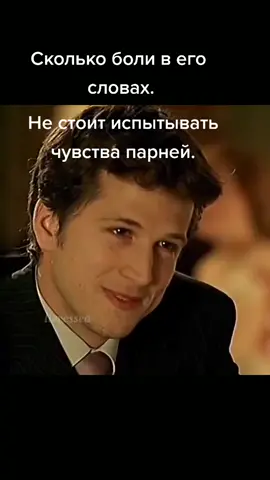 #боль#расстояние #рекомендации❤️❤️ #любовь #рек