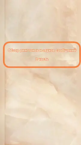 Телеграмм-канал со звуками: https://t.me/ssloumoon #мудамудамудамудамудамудамудамуда #ояояояояоя #рингтоныаниме #ойойой #наруто