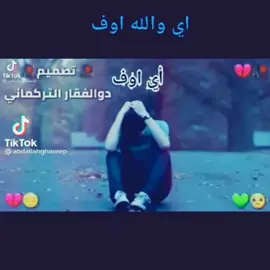 #اغنية تلعفر حزينة#حركة الاكسبلور كل يسوي#crazyshopping #