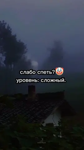 гоооо. #fypシ