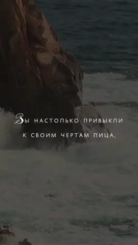 Очень привыкли... #поэзия #мудрость #цитаты #голоснавидео #чтениестихов #диктор #озвучка #башков #видеосголосом #голосвидео #поэт #видеоголос #стихи