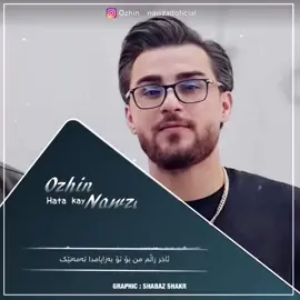 هـه تا كه ى به رقه وه سه يرم ده كه ى وه ك دوژمنيك😳🤦🏻