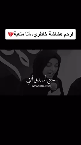 رفقاً بالقوارير 🙏🏼❤️