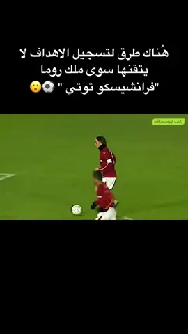 الملك توتي🧡🤍#فوازير_رياضية #اكسبلور #اكسبلور #قصص_ابومشاعل🔥