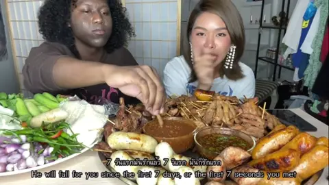 ep.1 ดีมาก #เฉลิมศรี #กินไปร้องไห้ไป #ความรัก