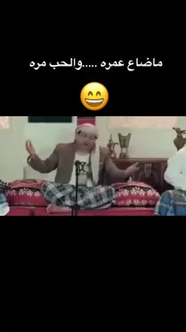 #السعوديه_الكويت #fyp