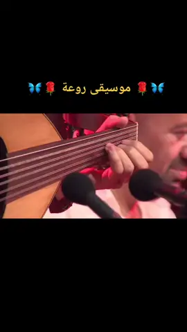 # الموسيقار العراقي 🌹🌿🌹 نصير شمه 🌹🌿🌹 المقطوعة الموسيقية 🌹 مدن النرجس 🌹🌿🌹تفاعلكم واكسبلورر