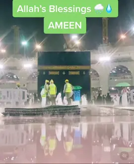 #jummahmubarak #makkah #allah #Ramadan #muslim #islamic #adhan #arab #djkhaled @djkhaled #madina #hajj #tiktoker