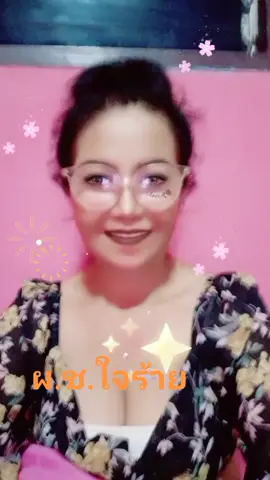 🥰🥰😁
