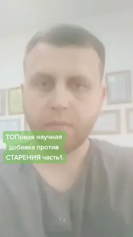 #кверцетин #биохакинг #биохакаге #витаминыдляженщин #витаминыдлямужчин #интересныелюди #бьютиворот
