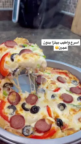 Reply to @sham987654321 #اوبا_كلك_حركات #رؤى_بلال #كلك_حركاتopa #ام_ميلا #جيش_رؤى🌸 #بلال_رؤى #fpy #اكسبلور