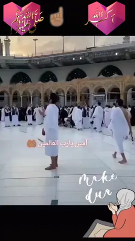 #ALLAH #MUHAMMAD  ﷺ  #🕋🕌 #dua