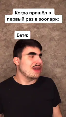 #зоопарк #динозавр #младшийбрат Младший брат конкретную истерику устроил 😂😂😂
