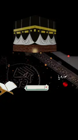 subhanAllah