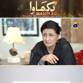 زاہدہ کو ہوش آگیا۔۔۔ دکھاوا بُری چیز ہے۔۔۔ #geoentertainment #Dekhawa  # Viral # Season2 # foryou # foryoupage # Harpalgeo