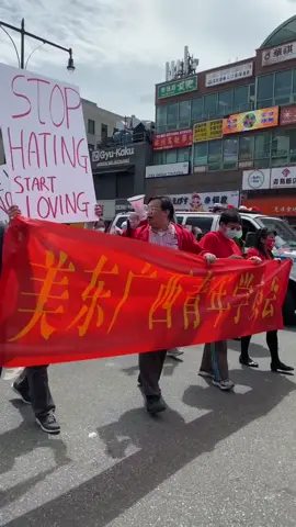 Stop Asian Hate 📢 #stopasianhate #asian #aapi #weareapi #asiantiktok #chinese #makethisviral #staysafe #wearamask #nyc #pov #foryou #fyp