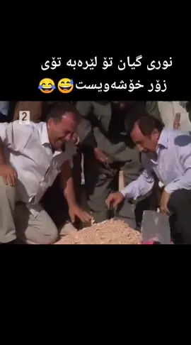 #ماڵەکەی_مەعروف
