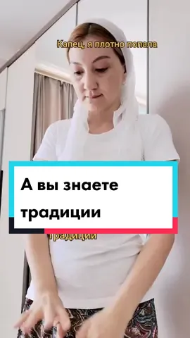 Чтобы прочитать просто нажми на паузу 😁
