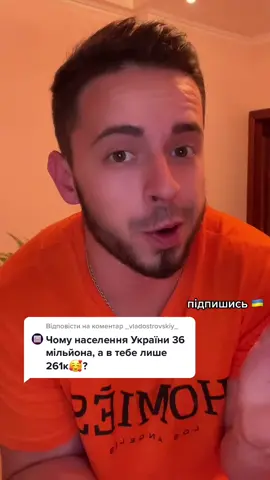 Відповідь на коментар @_vladostrovskiy_ ви зрозуміли, що треба робити 😅