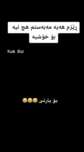 #هینزل