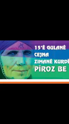 roka zımane dayıkamın piroz be ✌️✌️✌️#15mayıskürtdilibayramı #kurtcemuzik #kürttarihi #dilok #suruç @gulmek_bir_eylemdir #pirsuslu_63