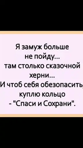 #ПокаПакет #приколы #юмор #рекомедации #тикток #топ #подпишись
