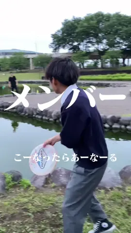 他人同士です。　#サイコパス
