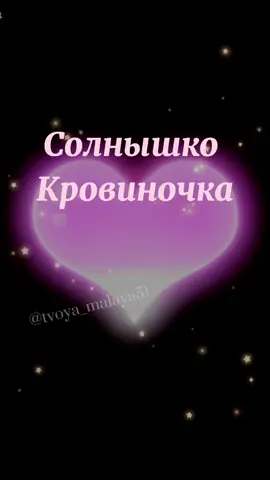 #младшаясестра