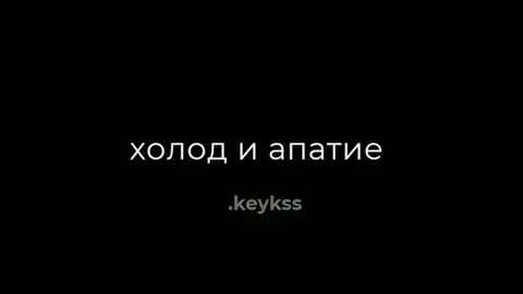 может такой формат больше залетит?✨ #врекомендации #треки #футажи #песнистекстом #футажиначерномфоне