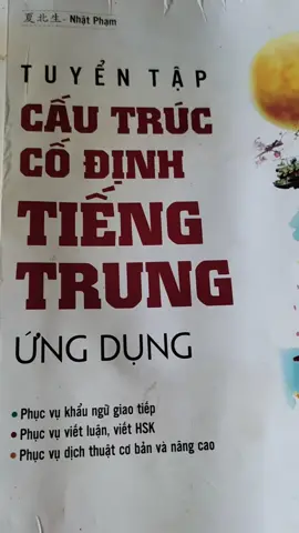 sách tiếng trung hữu ích mình để link ở tiểu sử nhé#review #tiengtrung #shopee #xuhuong