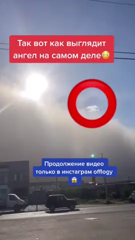 Видели такое когда-то раньше?😳