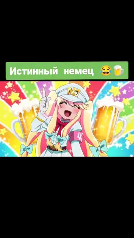 #намбака #анимемемы #хочувтоп #анимемоменты #приколы #ПокаПакет #юмор #смех #мемы #смешно #прикол #смешноевидео #хочувтоп
