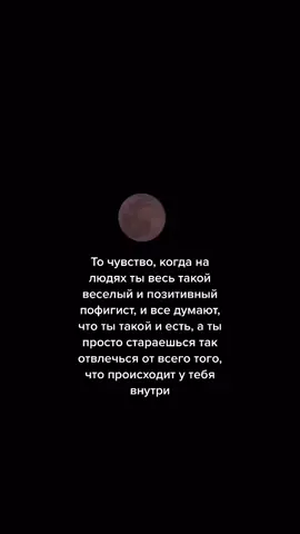 #анонимныйдневник #обомне #чувство