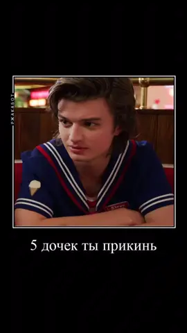 также Дастин и Макс #оченьстранныедела #стивхарингттон #майкуиллер #оди #лукассинклер #эрикасинклер #уиллбайерс