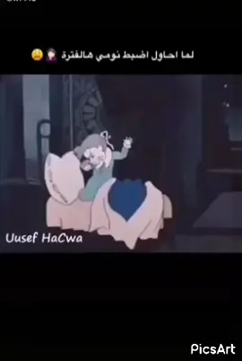 انا 🙂💔بضبط