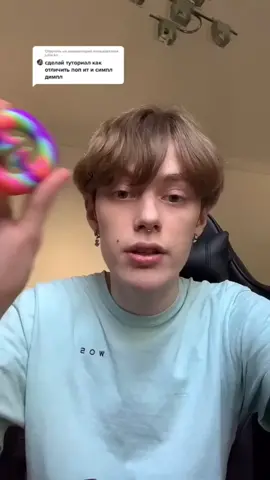 #stitch с @yahochusspat Когда ты только купил Поп Ит а тут уже вышел какой-то Снаперс😭😭😭#дюха