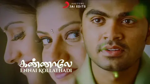 Kannale Ennai kollathadi 😍🙈 #Love