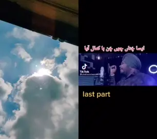 #duet with @amjad73837 #subhanallah #سبحان الله #mashallah #ماشاءالله #foryou #fypシ゚viral🖤video🤗foryou👈👈🎆