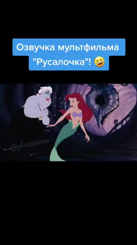 Помогите Ксюше найти парня! 😅 Новая озвучка! 😂😂😂 #озвучка#озвучкамультиков