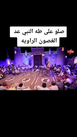 #شعر_حضرمي #حضرموت #حضرميات #حضرمي#عدني #شعر_شعبي #حضرمية #حضرموت_الحضارة #حضرموت_الوادي #اكسبلور