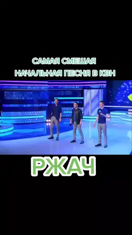 Ты узнаешь ее?! #первыйканал #смех #юмор #квн