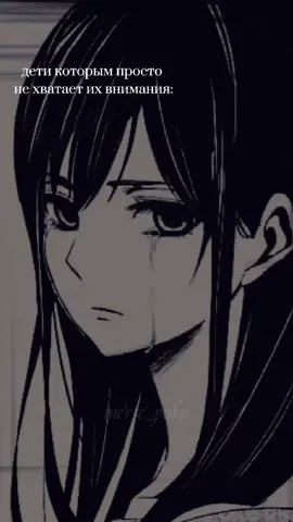 #врек #fypシ #anime #аниме #ОткрытДляПерерыва #грусть #депрессия #интернетдрузья #поддержка #тикток #tiktok #rek #рекомендации #рек #foryou