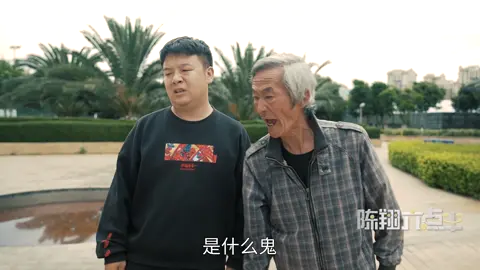 There is a kind of love, called parents are for you有一种爱，叫爸妈都是为你好#陳翔六點半