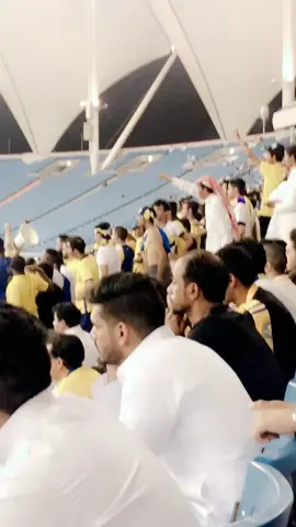 جمهور النصر آخر الموسم😂🤲🏽💛💙￼ 😂😂😂😂😂😂😂😂😂😂🤣#اكبسلور #تفاعلو_فولو_لايكات_كومنتات #ترند #الرياض #السويدي #ضحك #العيال #عيال_السويدي