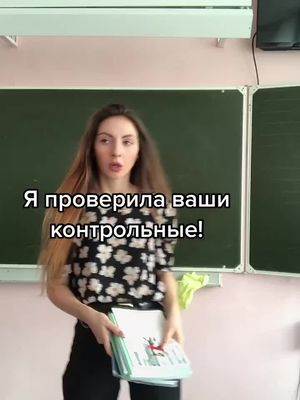 2@ самый бесстрашный человек