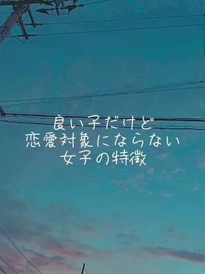 #ずーまー #恋愛