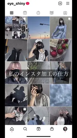 gibousのブランドデザインの華です♕インスタ加工の仕方をよく聞かれるので載せました!誰かの参考になれたら嬉しいです!インスタ10万人フォロー本当にありがとうございます!gibousもこれからもよろしくお願いします! #インスタ加工 #画像加工 #色加工 #インスタ #gibous