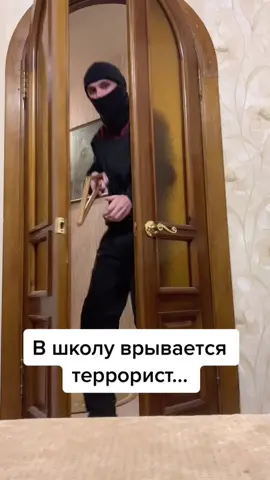 #рек #рекомендации #террорист #охранник #симплдимпл #кудасай #киберсамураи