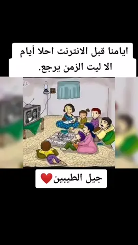 *ايش اكثر شي تذكرته* #لايك_للذكريات_فولوا_اكسبلور #احبكم #متابعه #لايك